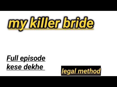 My killer bride full episode Kaise dekhen ll how to watch my killer bride full episode