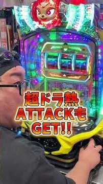 【パチンコ】オーシャン池田の新台パチンコ実践