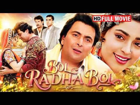 90s Biggest Romantic Mystery Entertainer! | Bol Radha Bol (1992) Full Movie HD | Rishi Kapoor & Juhi