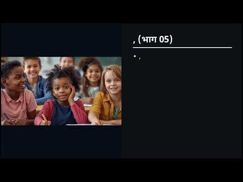 Understanding the Meaning of Equality