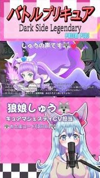 【バトルプリキュア】No.3 🎁③ マジェスティの声を聞いてほしい‼️(お土産コードについて概要欄を見てね)