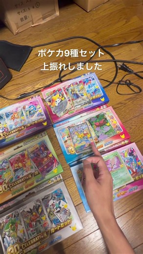 #ポケモン #ポケモンgo #ポケモンカード #ポケポケ #ポケカ