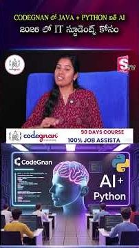 JAVA + PYTHON with AI at CODEGNAN for 2026 IT Students | SumanTV Shirisha #Java #Python