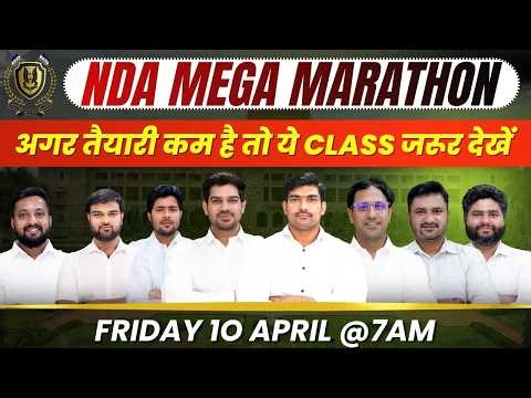 NDA Mega Marathon | Full Syllabus Revision for UPSC NDA 2026 | Exam Pattern Based Revision By CDA