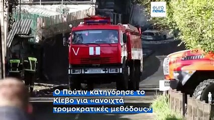 Ρωσία: Οικολογική καταστροφή στη Μαύρη Θάλασσα από ουκρανικές επιθέσεις σε διυλιστήρια