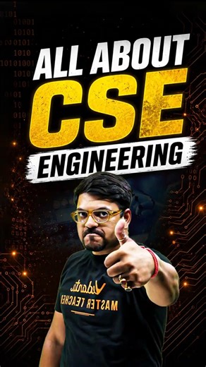 All About Computer Science Engineering!🔥🔥 #jee #jee2026 #engineering #cse #computerscience #shorts