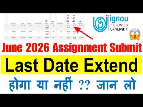 IGNOU June 2026 Assignment Submission Last Date Extended or Not | IGNOU Assignment Submit Last Date
