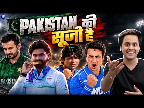 Asian Games मे Pakistan ko पेल कर Gold medal जीती Team India | India vs Pakistan | @RJRaunac​