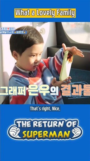 What a Lovely Family🥰 #TheReturnofSuperman | KBS WORLD TV