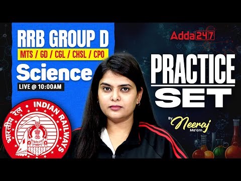RRB Group D Science Practice Set #13 | Science MCQs for SSC MTS, GD, CGL, CHSL, CPO | By Neeraj Mam