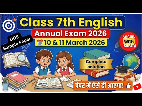 🎯 Class 7 English Annual Exam Sample Paper Solution 2026 | DOE Practice Paper | 10 Mar. 2026 English