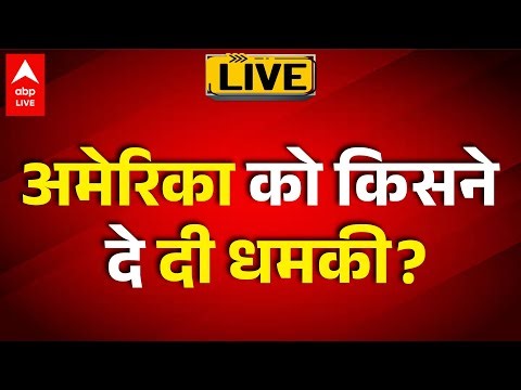 Digvijaya Singh Joins BJP? LIVE: दिग्विजय सिंह का इस्तीफा?, हिल गई पूरी कांग्रेस!