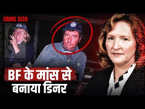 She Killed Her Boyfriend and Cooked His Body | Crime Seen