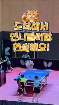 7살 사랑이의 제천 탁구대회 🏓 #탁구 #탁구대회 #제천 #탁구선수 #탁구영상