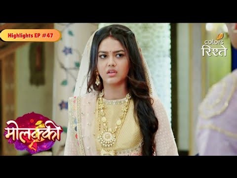 Molkki | Purvi is deeply disappointed with Virendra | Highlights Ep - 47 | Colors