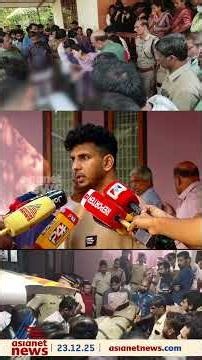 നാടിനെ കണ്ണീരിലാഴ്ത്തി രാമന്തളിയിലെ കുടുംബത്തിൻ്റെ കൂട്ടമരണം