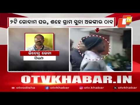 Keonjhar PEO Jitendra Jena Jailed in Disproportionate Assets Case