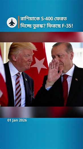 🇹🇷 Is Turkey Rejoining the F-35 Program? Big Breakthrough Over S-400 Deal!