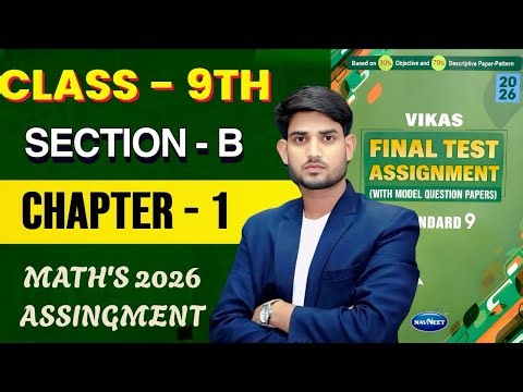 Class 9th SECTION- B, "CHAPTER - 1" final vikas assignment solution 2026