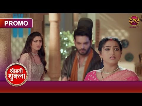 Kya Urmi Karegi Apne Jija Ravi Se Shaadi? | Shrimati Shukla | New Show | Dangal TV Promos