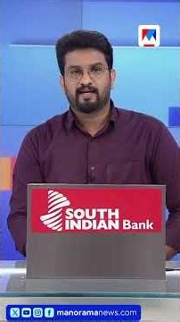 അരവണ വിതരണത്തിൽ നിയന്ത്രണം, ഒരാൾക്ക് 10 ടിൻ മാത്രം #sabarimala #aravana