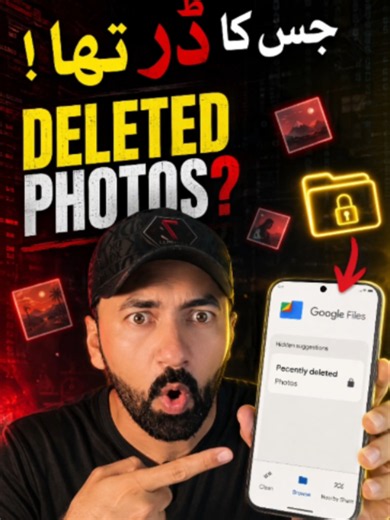 Google Files Ki Secret Trick 😱 Deleted Photos Ka Preview! #GoogleFiles #AndroidTips #DeletedPhotos #TechTips #azharaz836