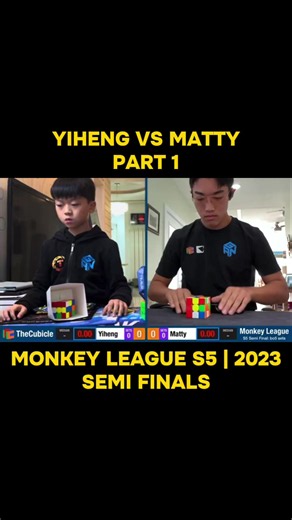 YIHENG VS MATTY | MONKEY LEAGUE S5 2023 SEMI FINALS | SET 1 #yihengwang #mattyhirotoinaba #speedcubing #monkeyleague #thecubicle