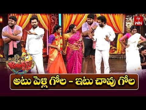 Gunshot Ganesh Performance | Jabardasth | 16th May 2026 | ETV Telugu