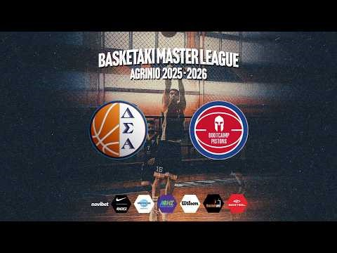 Basketaki Agrinio League - ΔΣΑ vs Bootcamp Pistons 19/4/2026