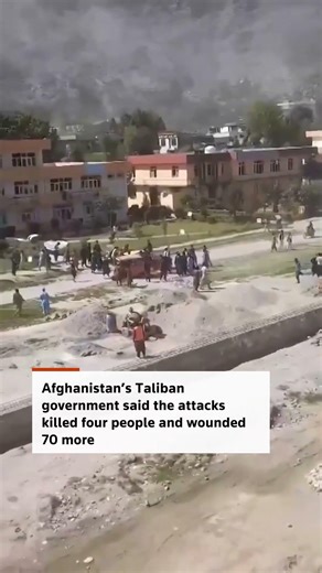Smoke rises from hills near Afghan university after reports of strikes