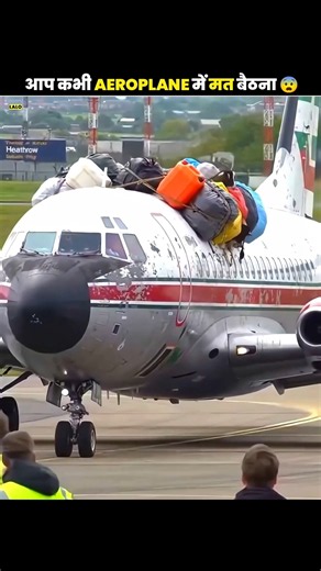 Why Aeroplanes always in white colour 😨 #ytshorts #facts #aeroplane #shorts