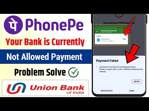 your bank is currently not allowing payment union bank of india | phonepe payment failed problem 