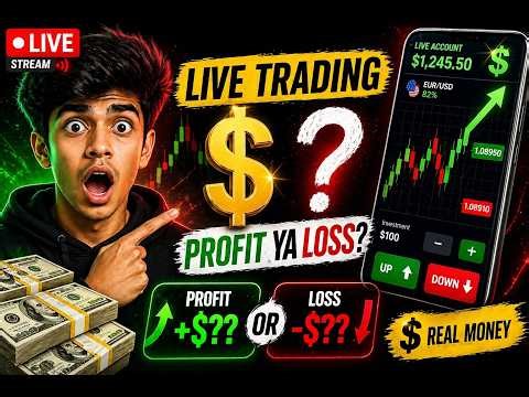 “Binary trading live for beginners 📈 simple explanation + live proof”