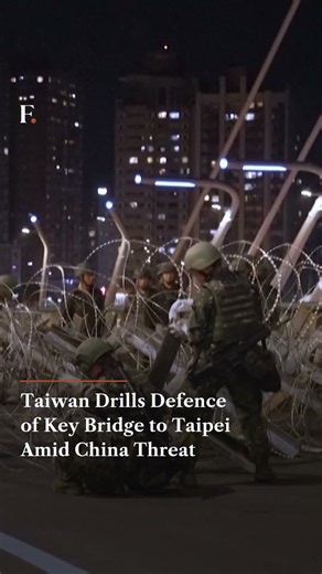 Taiwan Drills Defence of Key Bridge to Taipei Amid China Threat | Firstpost News | N18G