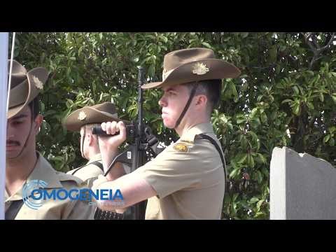 Μελβούρνη: Επιμνημόσυνη Δέηση για την Ημέρα των ANZAC
