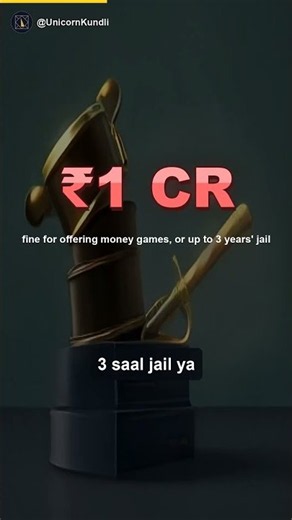 Online Money Games Ban: Dream11 Ka Kya Hua? #shorts