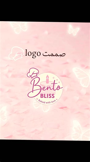 Bento Bliss Cake Tangier: Small Business Bento Cake Morocco