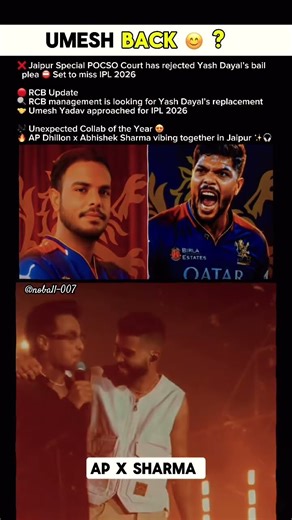 Yash Dayal unavailable | RCB Replacement Plan | AP Dhillon & Abhishek Sharma in Jaipur #shortfeed