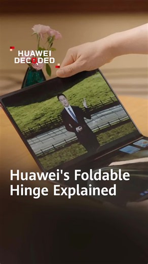 Explaining the importance of patents in cutting-edge tech! 🤩 #Huawei #IPR #IPMatters