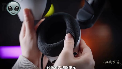 【电竞推荐】外星人Alienware AW520H游戏耳机｜专业电竞级头戴式全景音降噪耳机，AI智能降噪+三角洲行动适配，黑曜石质感设计