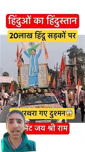 Baba Bageshwar Dham ki yatra mein 20 lakh log 💝💝