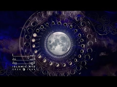 UAE Islamic NYE 2026/1448 Trailer Vidio - Skyline Symphony of UAE 1448 by UAE 48 National Day Show