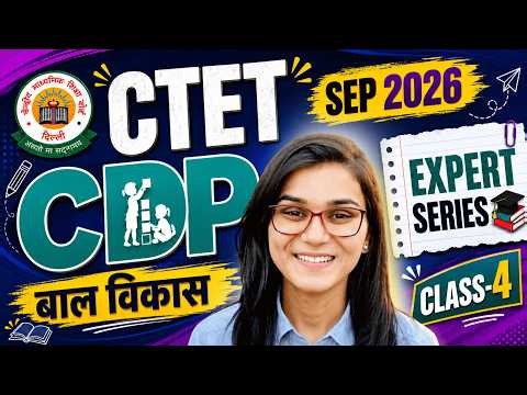 CTET Sep 2026 CDP Expert Series Class-04 by Himanshi Singh