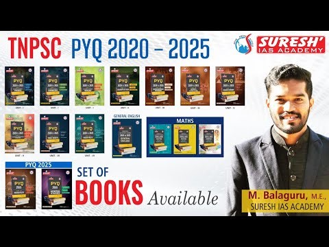 TNPSC | GS PYQ 2020-2025 | BOOKS REVIEW | Suresh IAS Academy