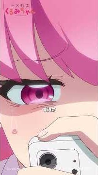 『強制ロスカット、されそうなの？』#FX戦士くるみちゃん 第二話より #anime