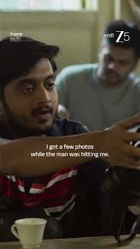 Frame | Promo | Nagraj Manjule and Amey Wagh | Watch on Zee 5