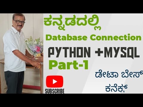Connect Python Flask with MySQL | mysql-connector-python Full Tutorial.ಡೇಟಾಬೇಸ್ ಕನೆಕ್ಷನ್