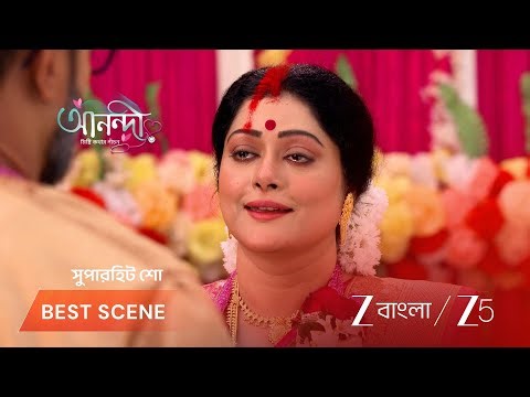 ANONDI | বৌমা নাকি শাশুড়ি, কে করবে বরণ?