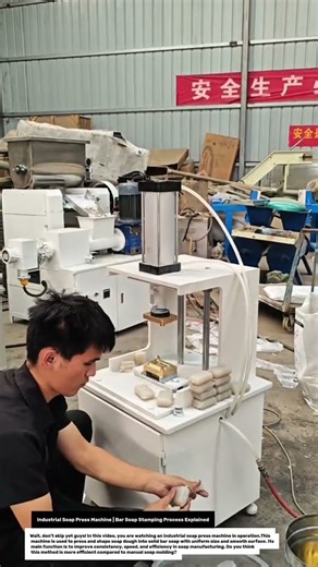 Industrial Soap Press Machine | Bar Soap Stamping Process Explained.