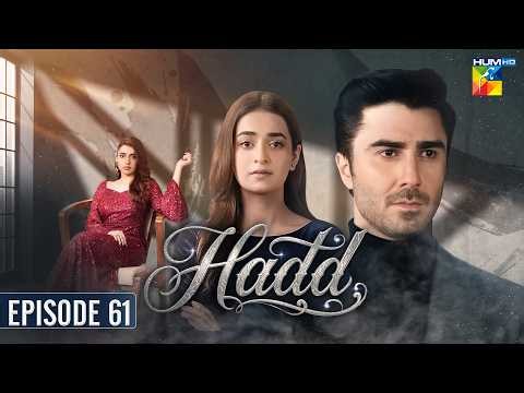 Hadd - Episode 61 [Eng Sub] - 23rd May 2026 [ Nabeel Zuberi, Minsa Malik & Arsalan Asad ] HUM TV